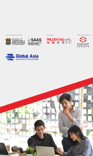Thumbnail of GAIP Insurance Innovation Competition 2026