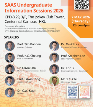 Thumbnail of SAAS Undergraduate Information Sessions 2026
