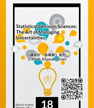 STATalk.ASpeak Series Public Lecture