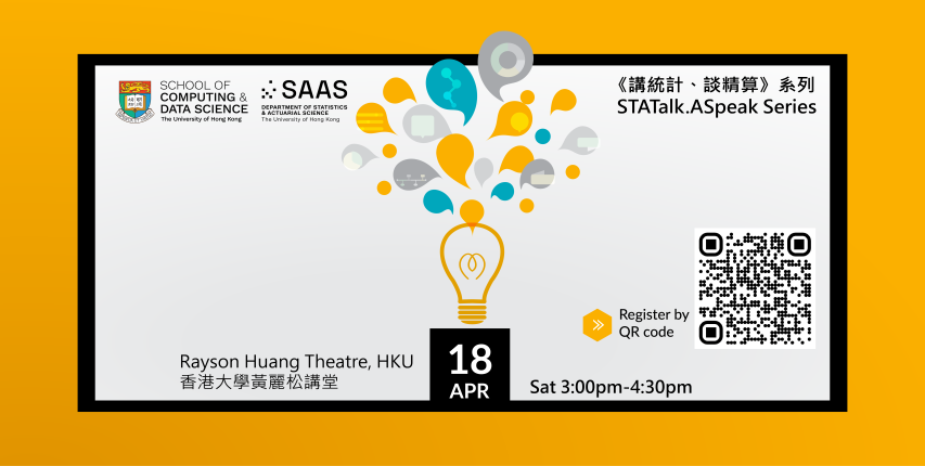 STATalk.ASpeak Series Public Lecture