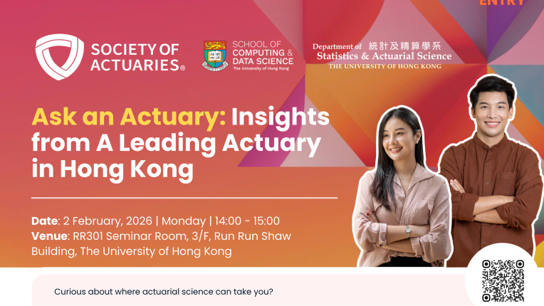 Thumbnail of SOA Talk for HKU BSc(ActuarSc) Students 2026