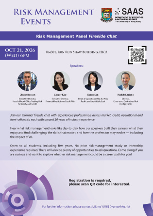 Thumbnail of Risk Management Panel Fireside Chat