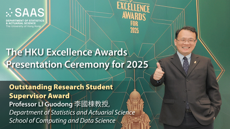 Thumbnail of Congratulations to Professor Li Guodong for winning the Outstanding Research Student Supervisor Award!