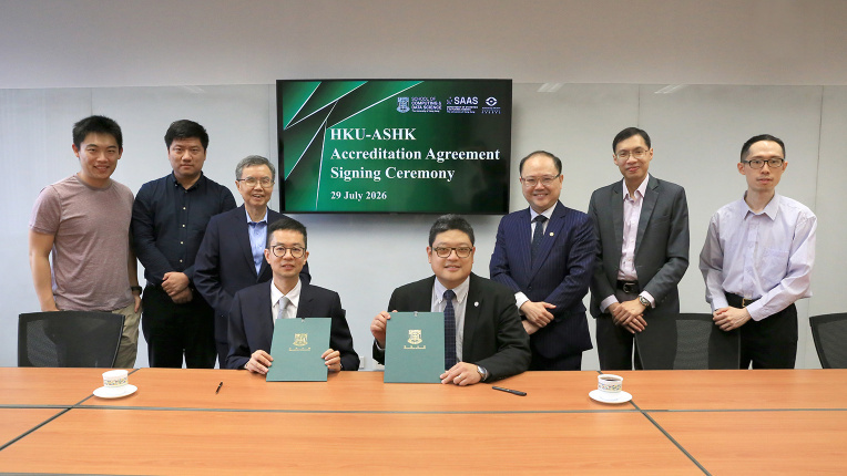 HKU SAAS and The Actuarial Society of Hong Kong Signed Accreditation Agreement