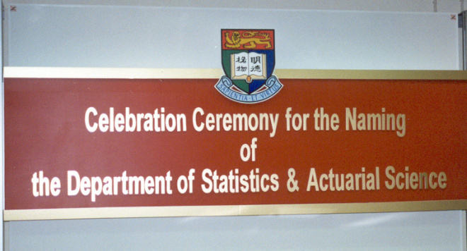 Rename of department