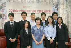 Internship