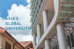 The University of Hong Kong (HKU) was ranked 26th among the top 1,500 global universities in the latest Quacquarelli Symonds (QS) World University Rankings 2024.